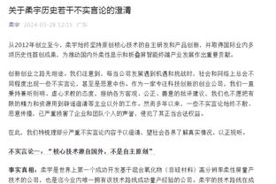 重庆与黑龙江两外援因倒地时互相击打被直红，可能获纪律处罚罚单